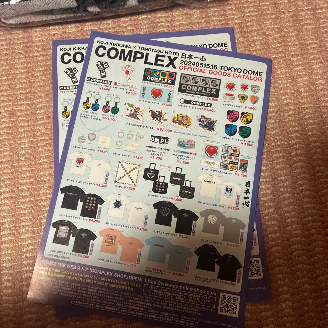 COMPLEXコンプレックス　日本一心　タオルブランケット、タオルなど5点セット