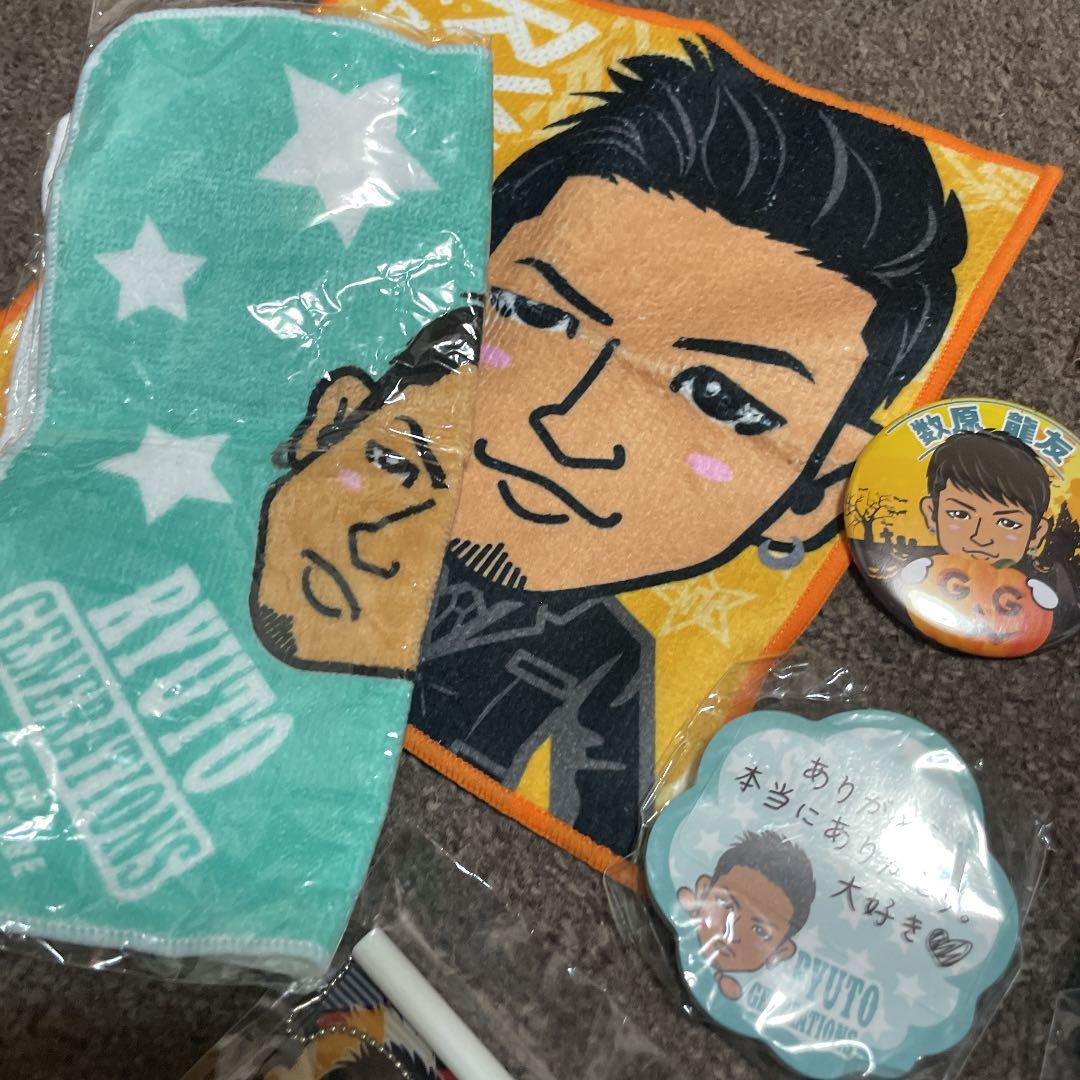 数原龍友グッズ