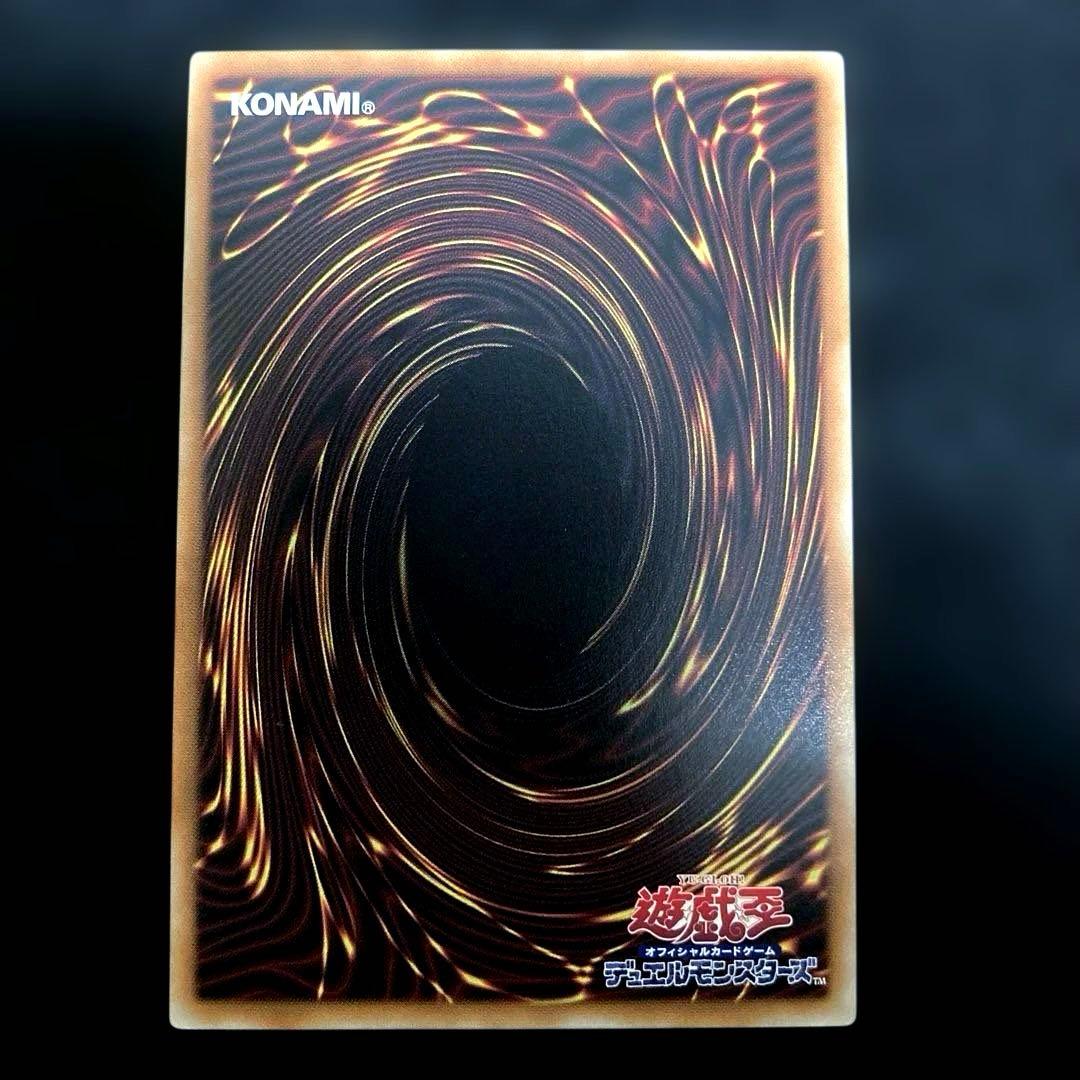 匿名配送　遊戯王　滅びの黒魔術師　ティマイオスの眼光　プリズマ　プリシク