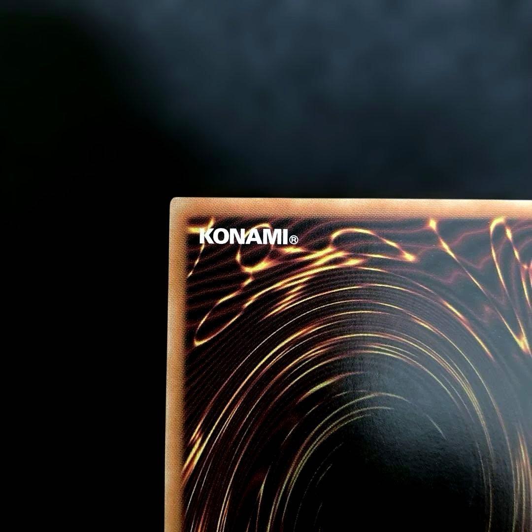 匿名配送　遊戯王　滅びの黒魔術師　ティマイオスの眼光　プリズマ　プリシク