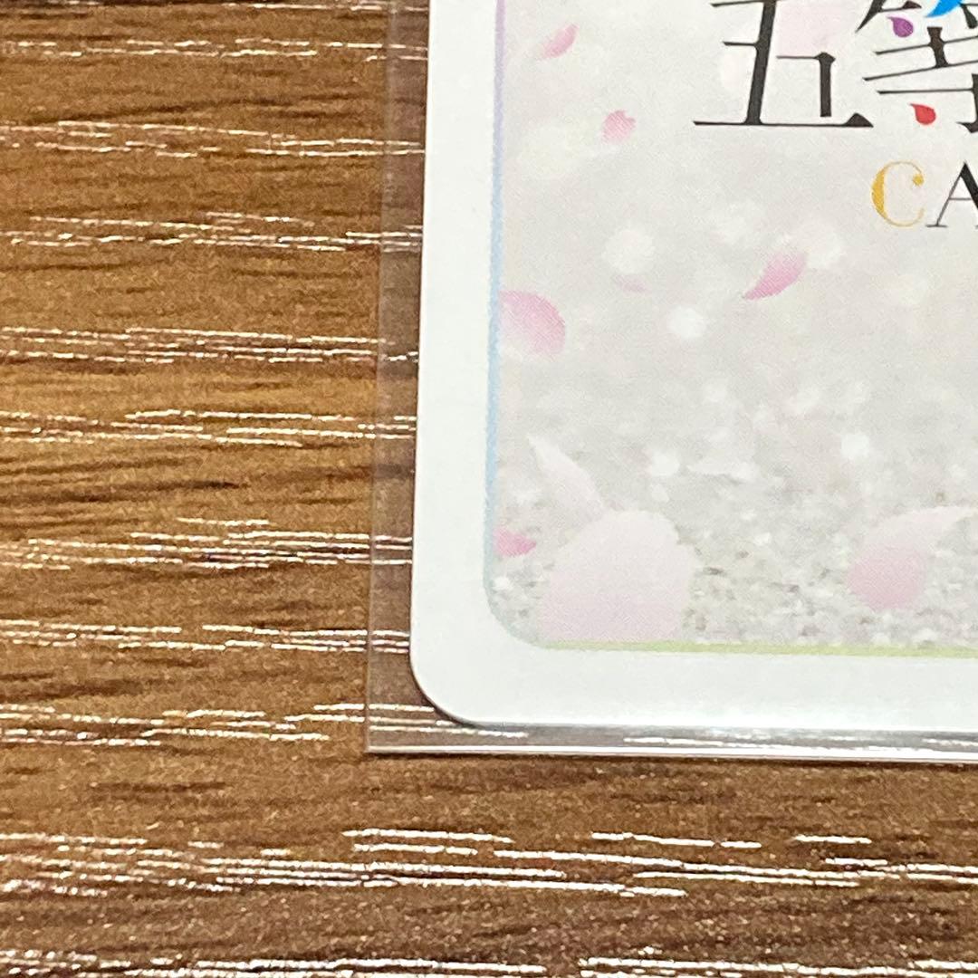 五等分の花嫁 カードゲーム vol.2 かけがえのない存在 中野二乃 SSP