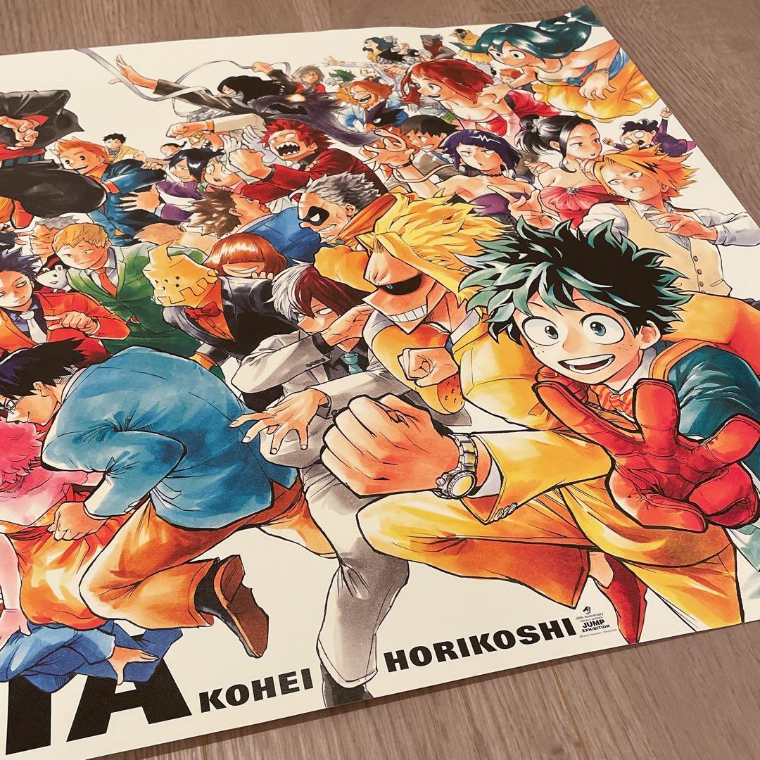 「僕のヒーローアカデミア」ジャンプ展♡B2ポスター