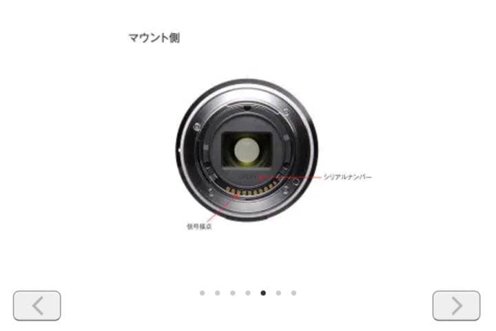 その他 TAMRON 18-200F3.5-6.3DI3VC(B011E)