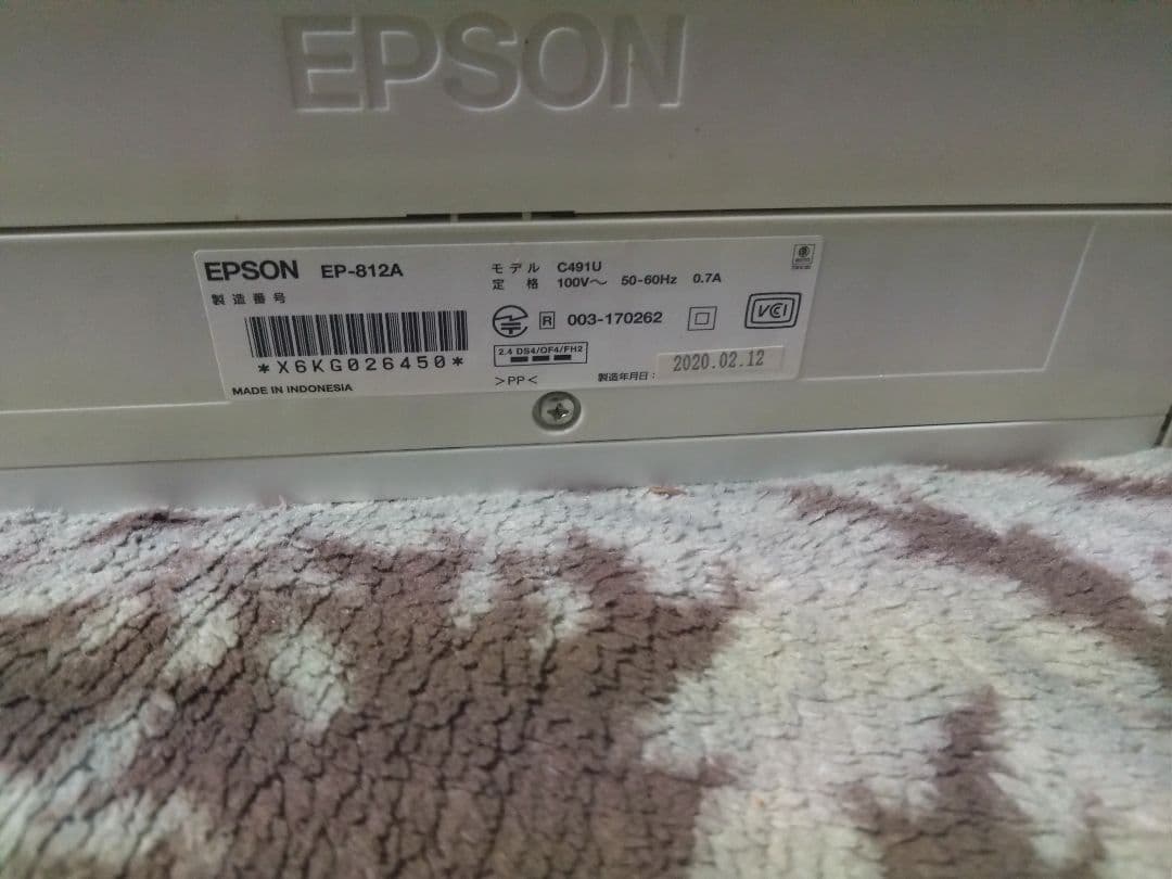 EPSON EP-812A ホワイトプリンター　ジャンク