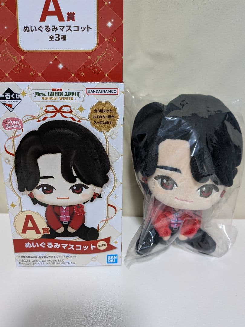 新品☆Mrs. GREEN APPLE ぬいぐるみマスコット A賞