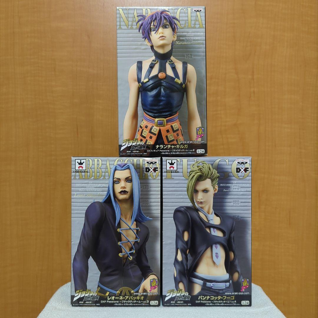 ジョジョの奇妙な冒険　DXF　ナランチャ　アバッキオ　フーゴ　フィギュア　3種