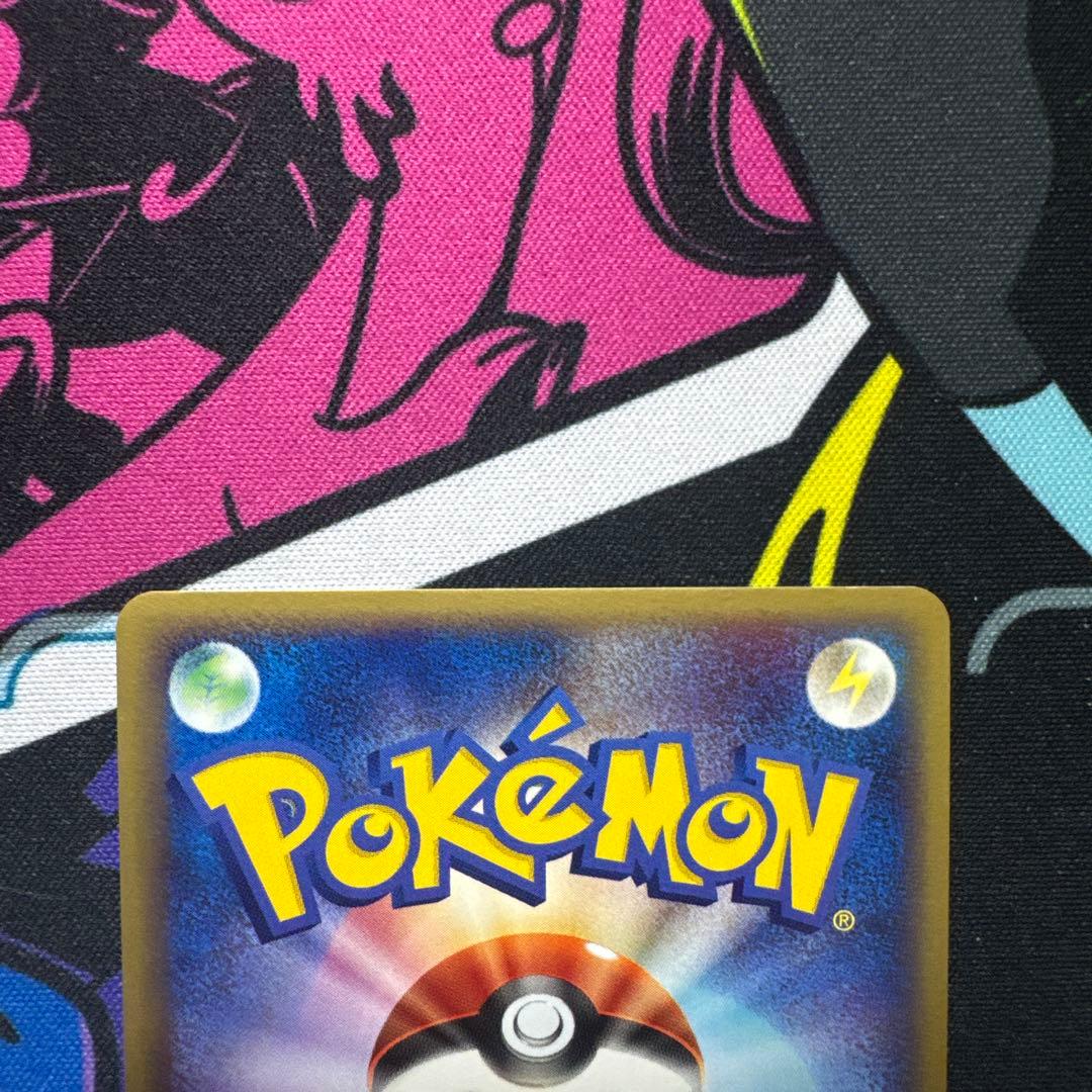 テレビex５枚セット