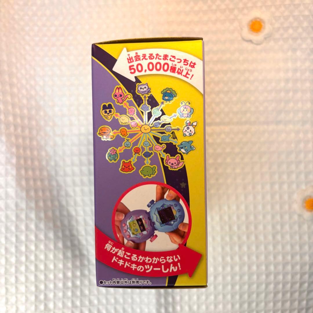 たまごっち　パラダイス　パープルスカイ　カスタムカラー　未使用　新品　大人気　B