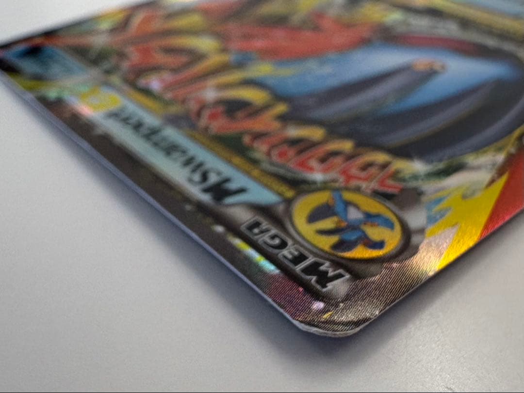 英語版ポケモンカード ゴウワンインパクトMSwampert EX HP220