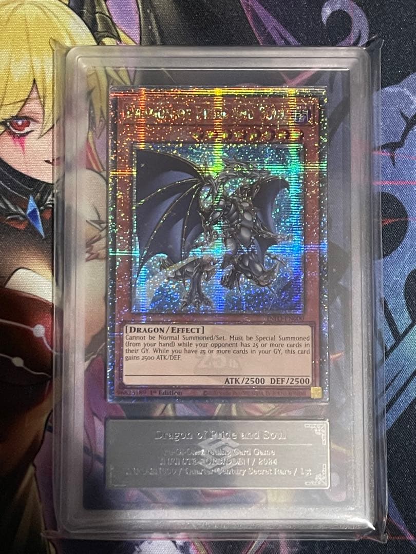 【ARS10+/世界に一枚】誇りと魂の龍　英語版EU版　鑑定書付き