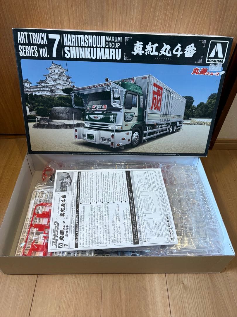 アオシマ 1/32 丸美グループ 成田商事 真紅丸4番 アートトラック