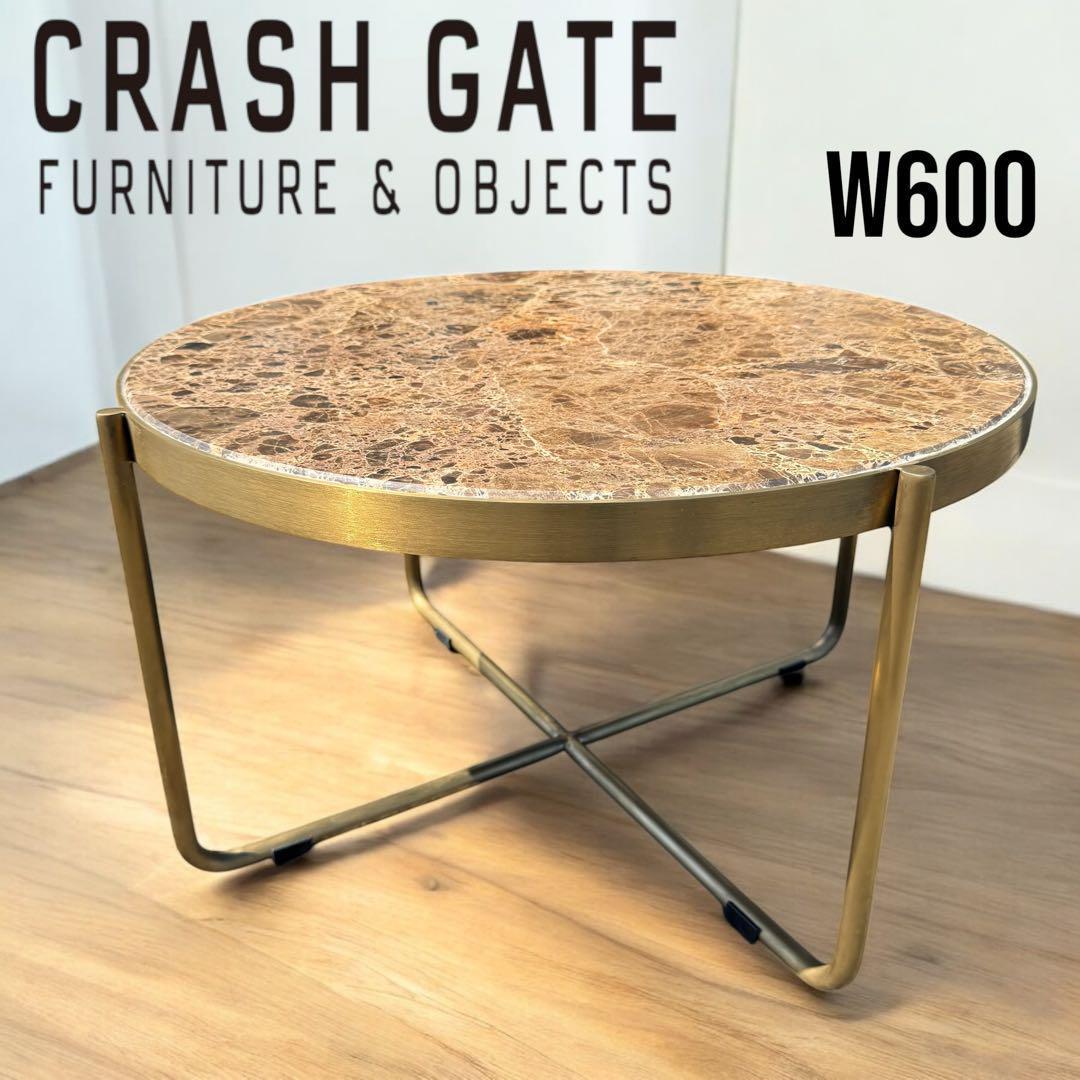 【最終価格】CRASH GATE ラウンドテーブル W600 ゴールド　関家具