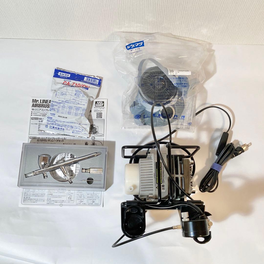 GSIクレオス L5 コンプレッサー PS313 動作確認済み 塗装 エアブラシ