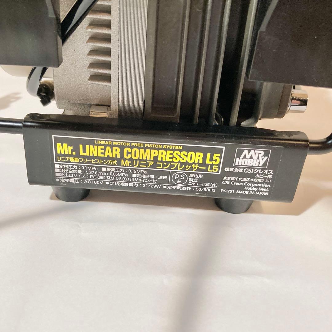 GSIクレオス L5 コンプレッサー PS313 動作確認済み 塗装 エアブラシ