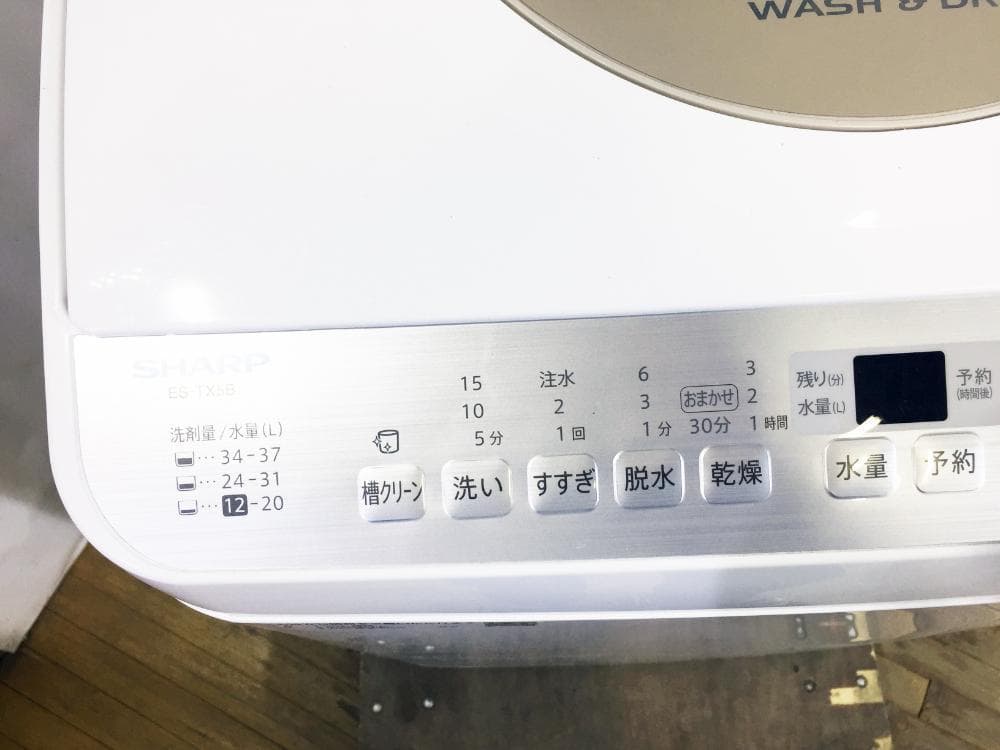 ★極上超美品★SHARP 5.5㎏ 洗濯乾燥機【ES-TX5B-N】G0OO