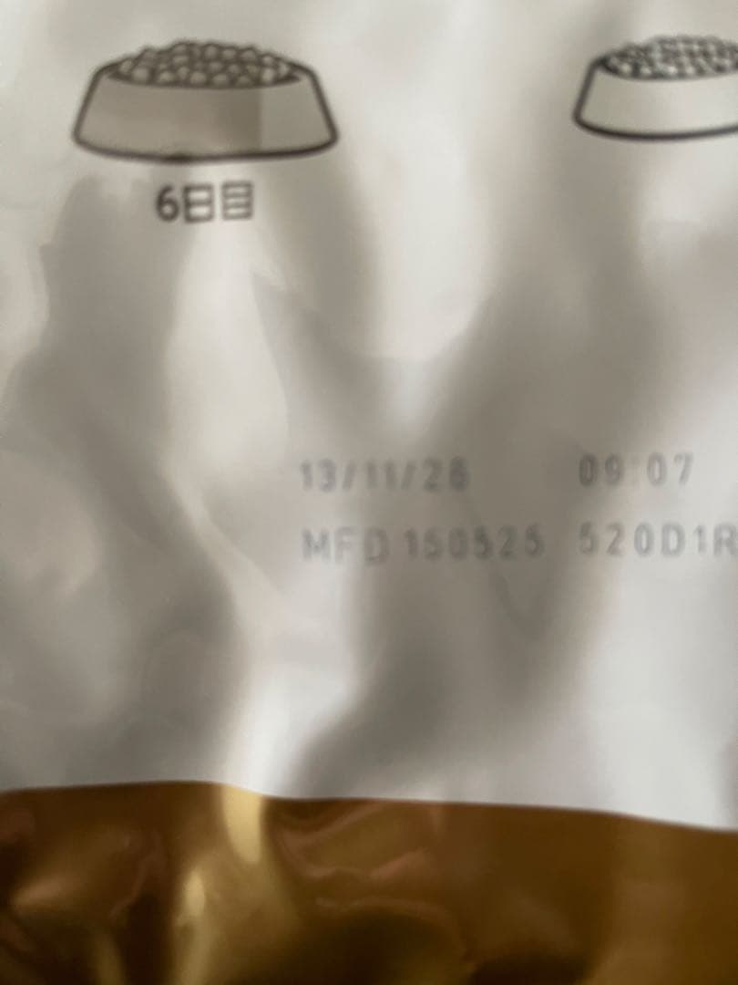 7.5kgロイヤルカナンプードル専用フード成犬用