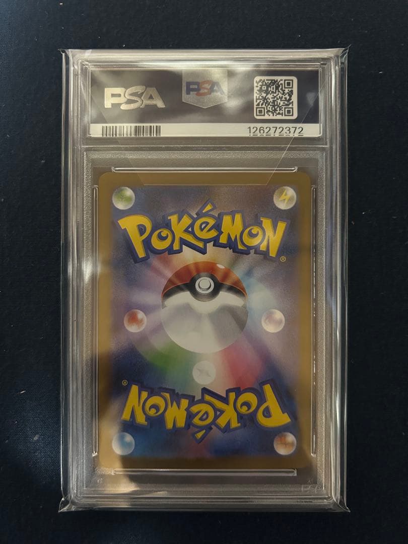 ポケモンカード レシラムex PSA 10