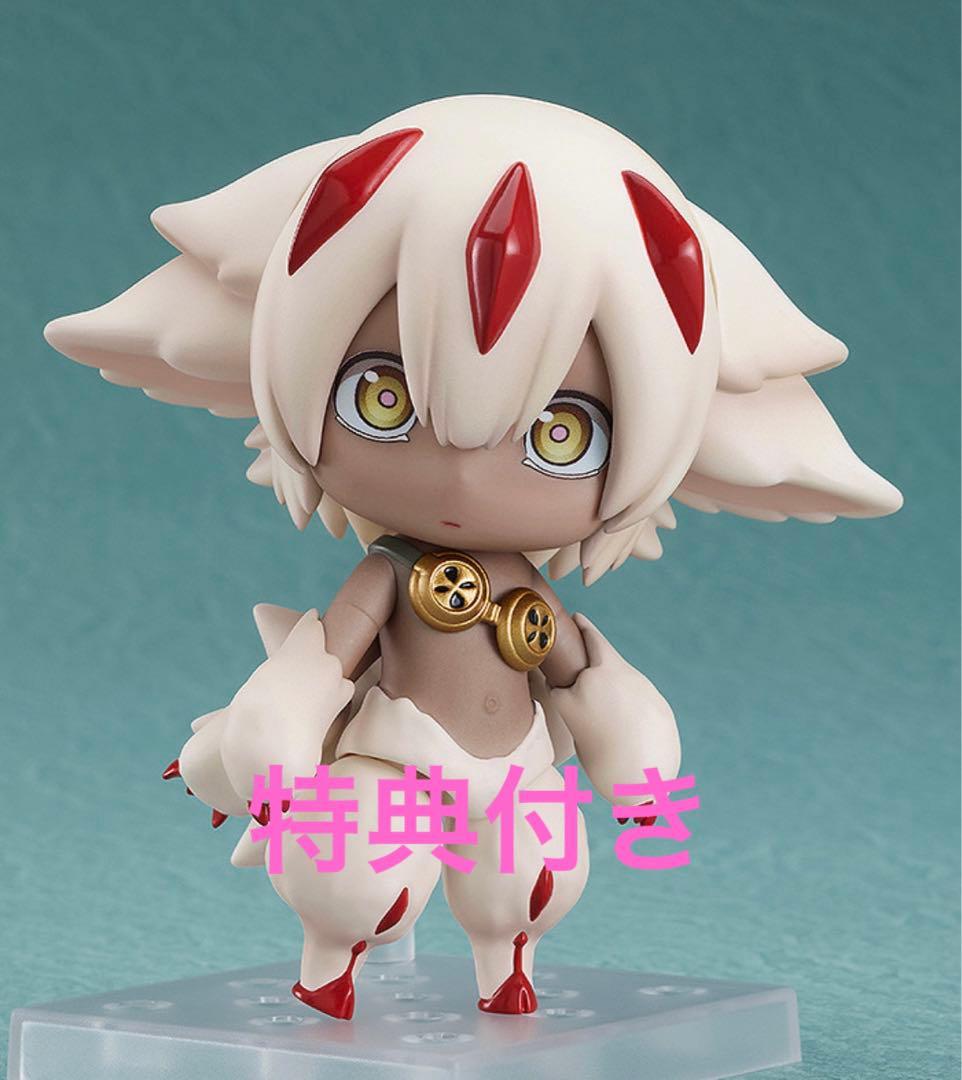 メイドインアビス ねんどろいど ファプタ 特典付き