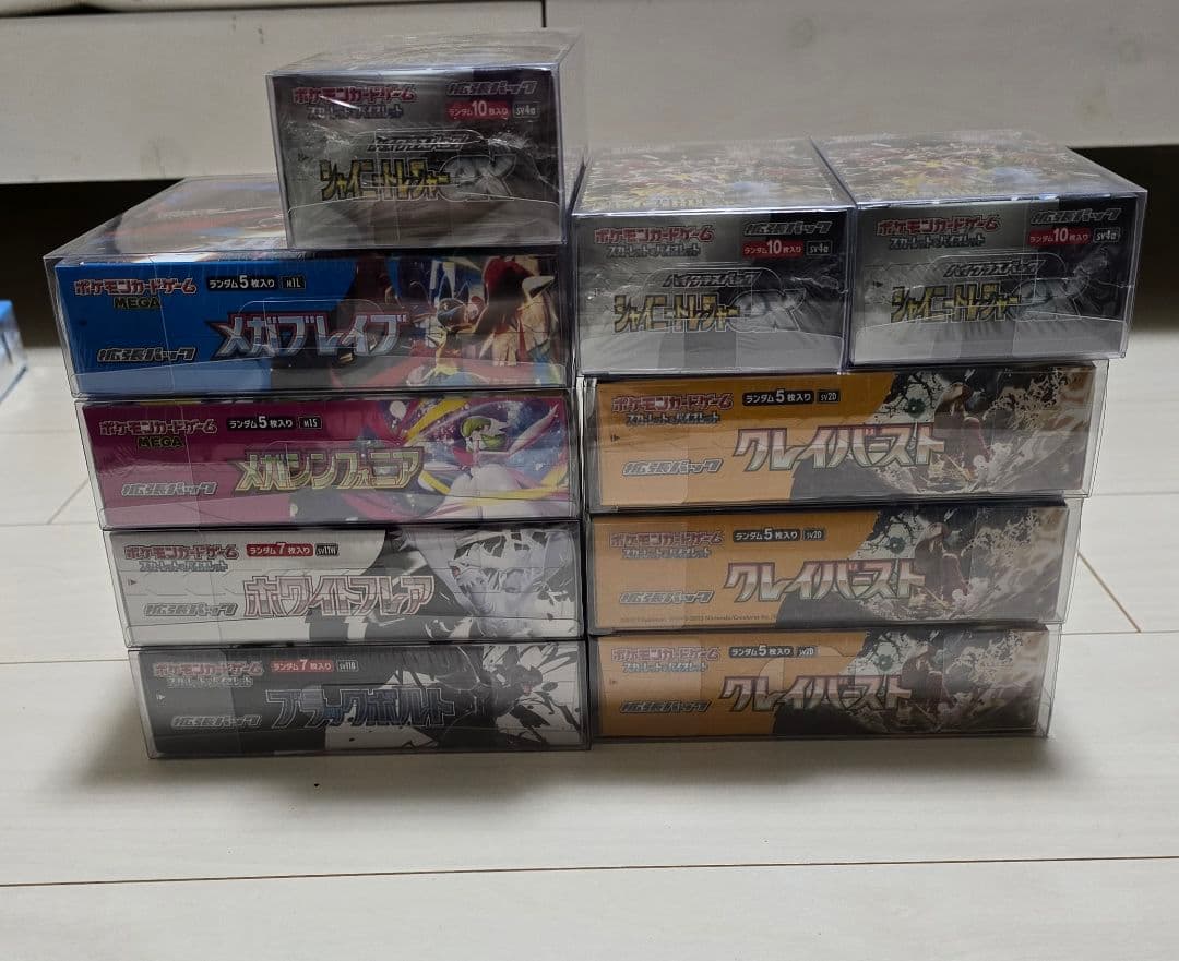 ポケモンボックスセット　シュリンク付き新品未開封