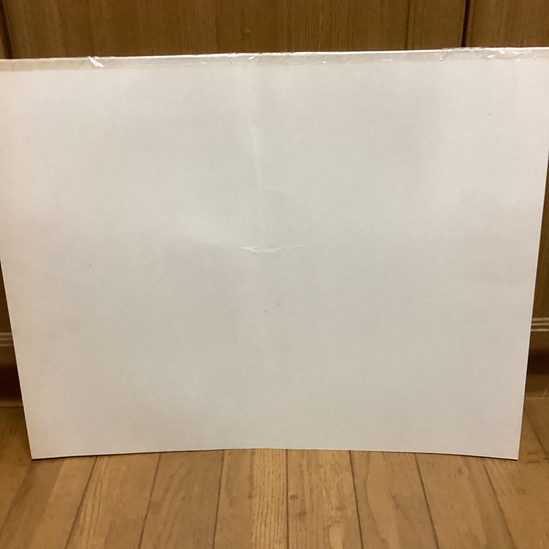 《手摺木版画》（山海二題）曙色　彫（中野　勇）刷（辻仁三郎）丹青社版　横山大観