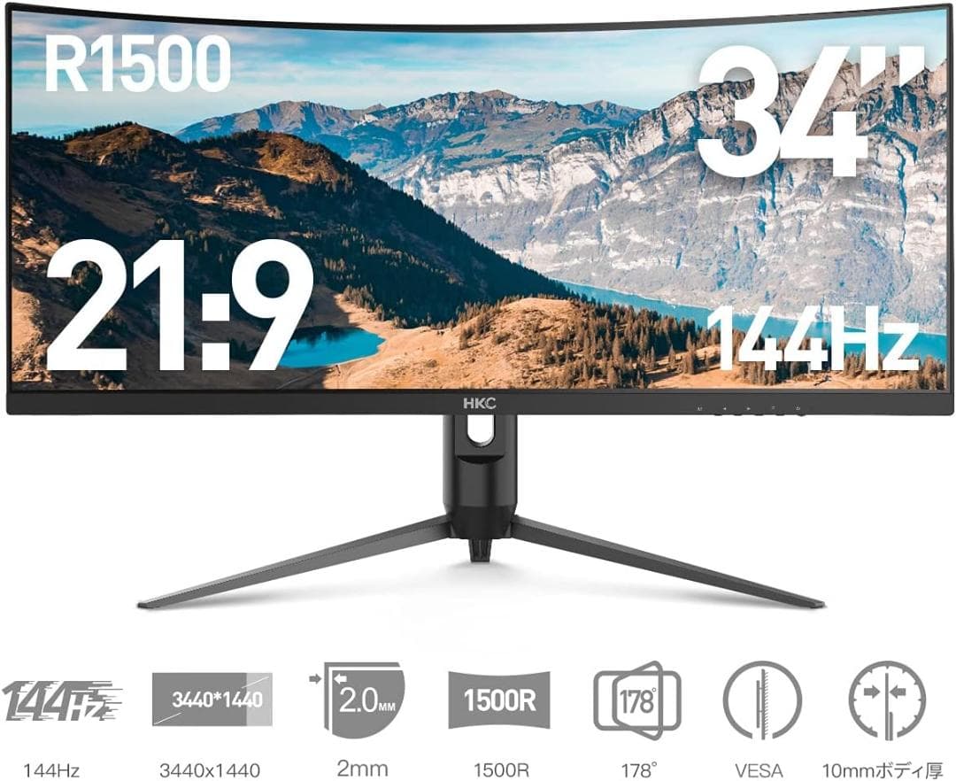 ワイド湾曲モニター34inch 21:9　送料込