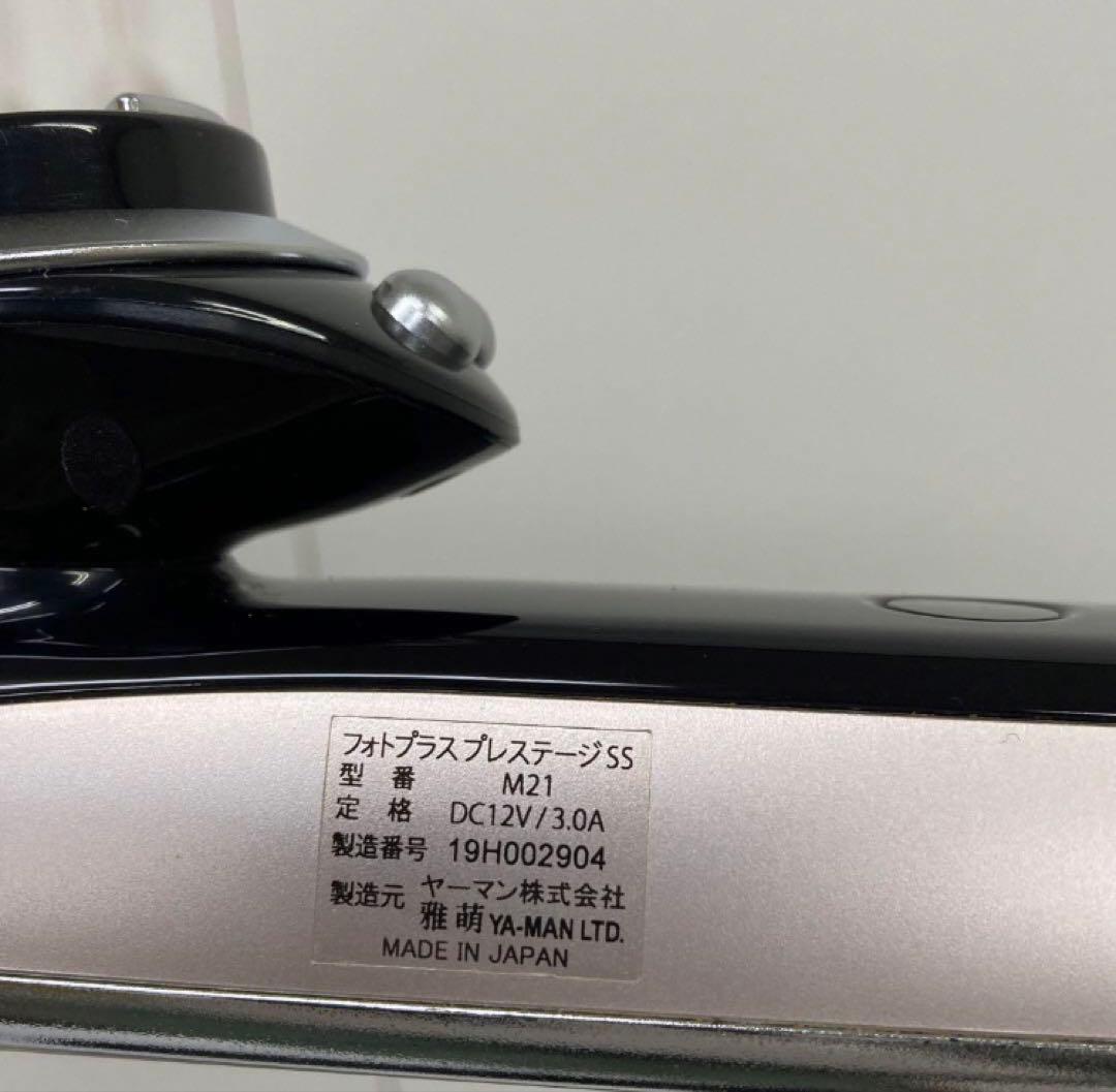 1593-X YA-MAN フォトプラス プレステージSS M21