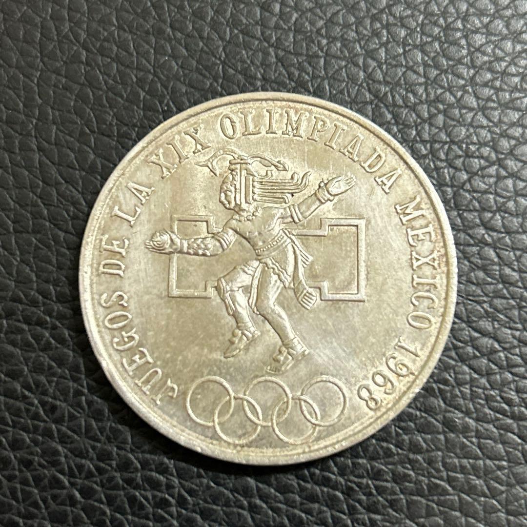 メキシコ共和国　第19回メキシコシティオリンピック　25ペソ銀貨　1968