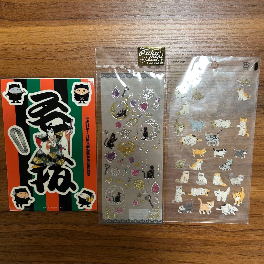 平成レトロ　シールセット　しずくちゃん、ほっぺちゃん他