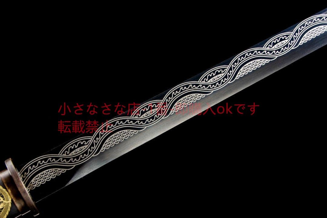 黒刀魔龍-高性能マンガン鋼  武具 刀装具 日本刀 唐剣  模擬刀  居合刀