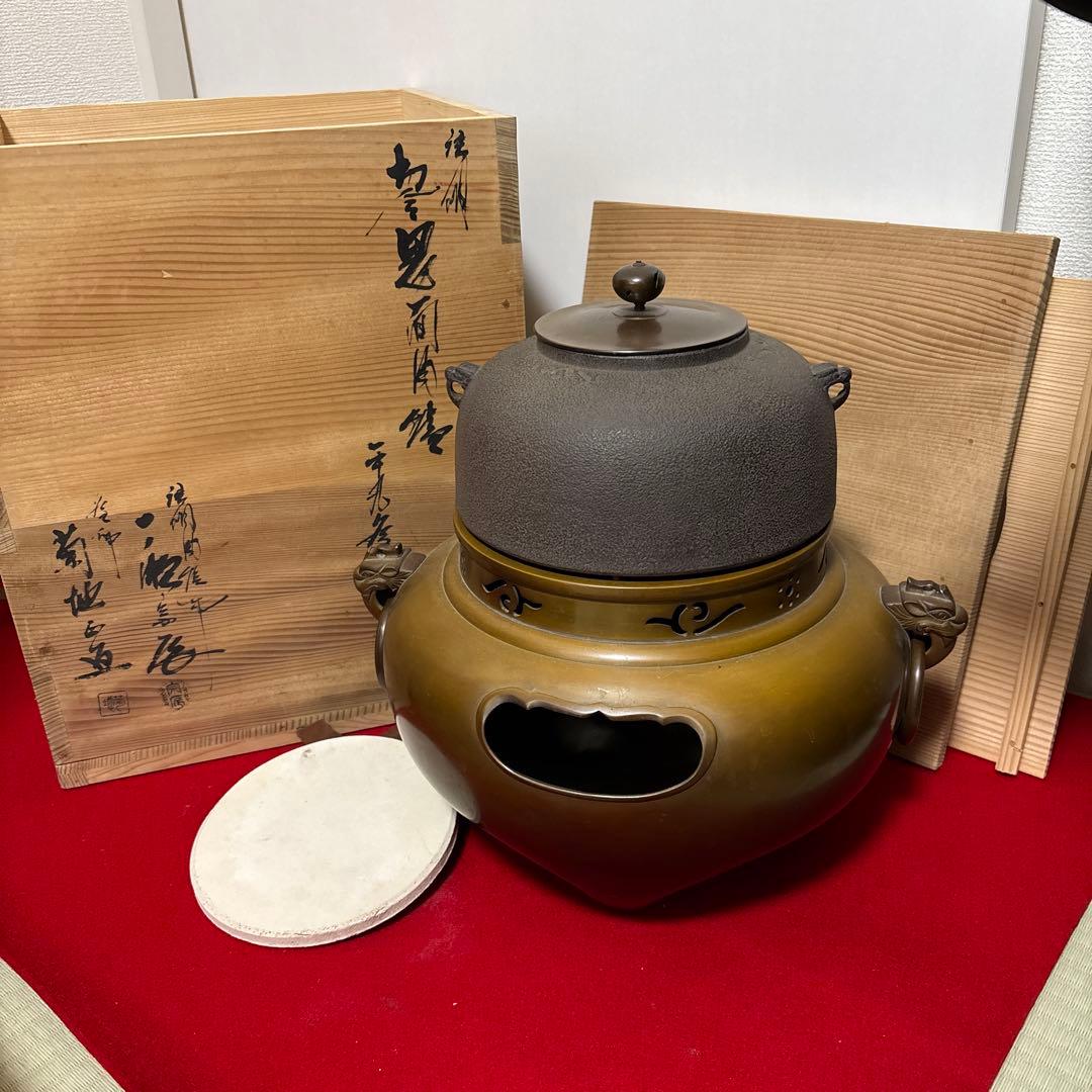 茶道具 釜 茶釜 唐銅 鬼面風炉 丸釜　底瓦あり箱付き最後値下げ