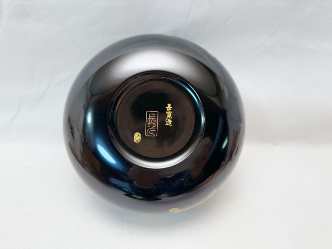 未使用 茶道具 平安象彦 長寛写 牡丹唐草 砂金袋形 喰籠菓子器 木製 共箱