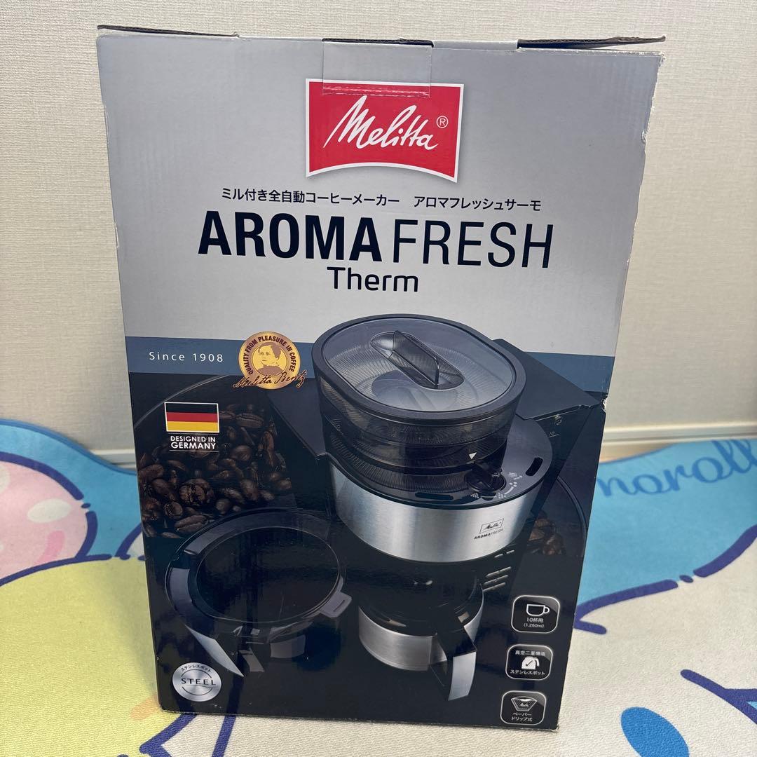 Melitta アロマフレッシュサーモ AFT1021-1B ブラック