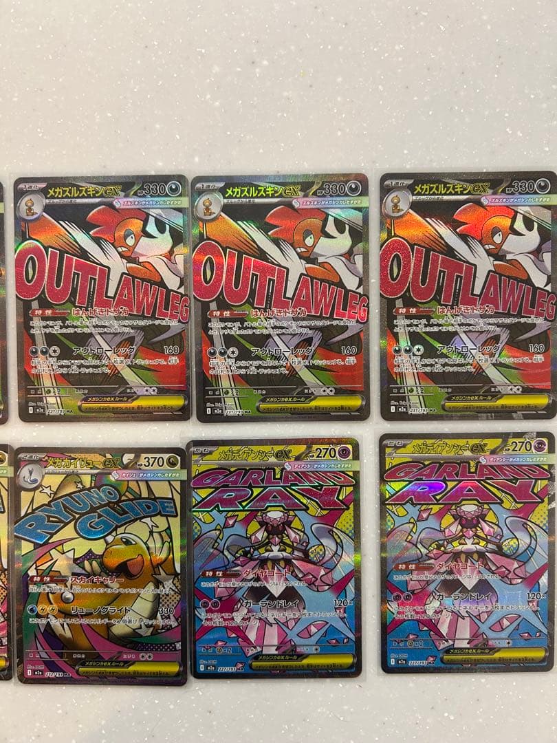 A*1様 ポケモンカード　メガリザードンX ex MA インフェルノX MAまと