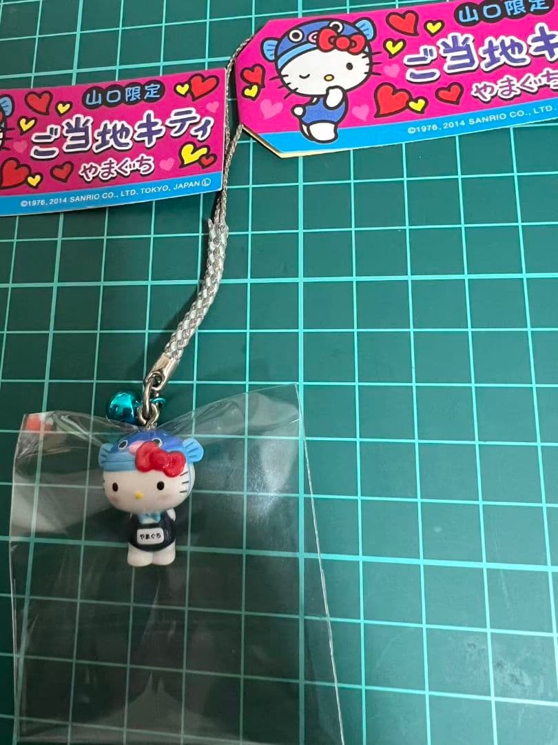 ハローキティ ご当地キティ 山口限定 やまぐち フグキティ 3点セット
