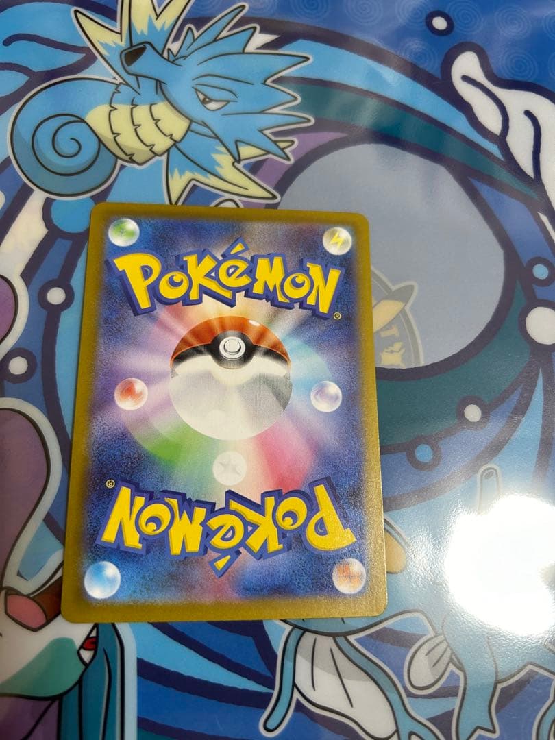 テラスタルフェスex ブイズ SAR まとめ売りセット