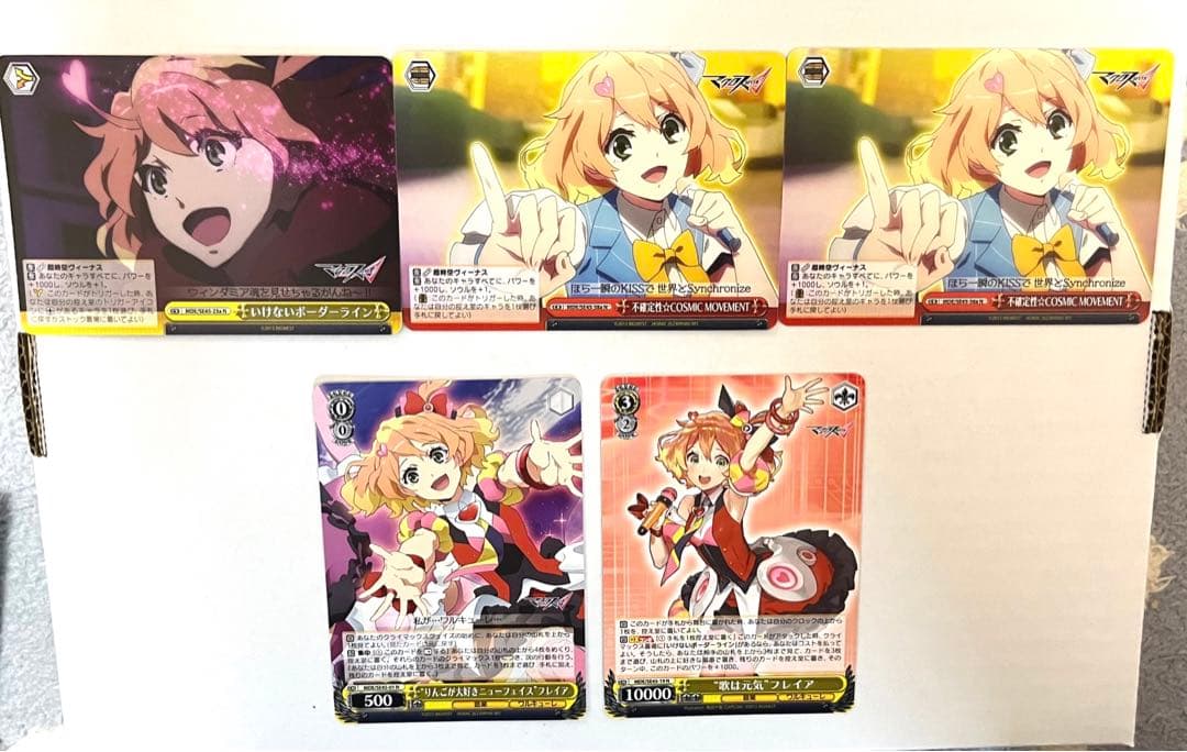 マクロスデルタ ヴァイスシュヴァルツ まとめ売り