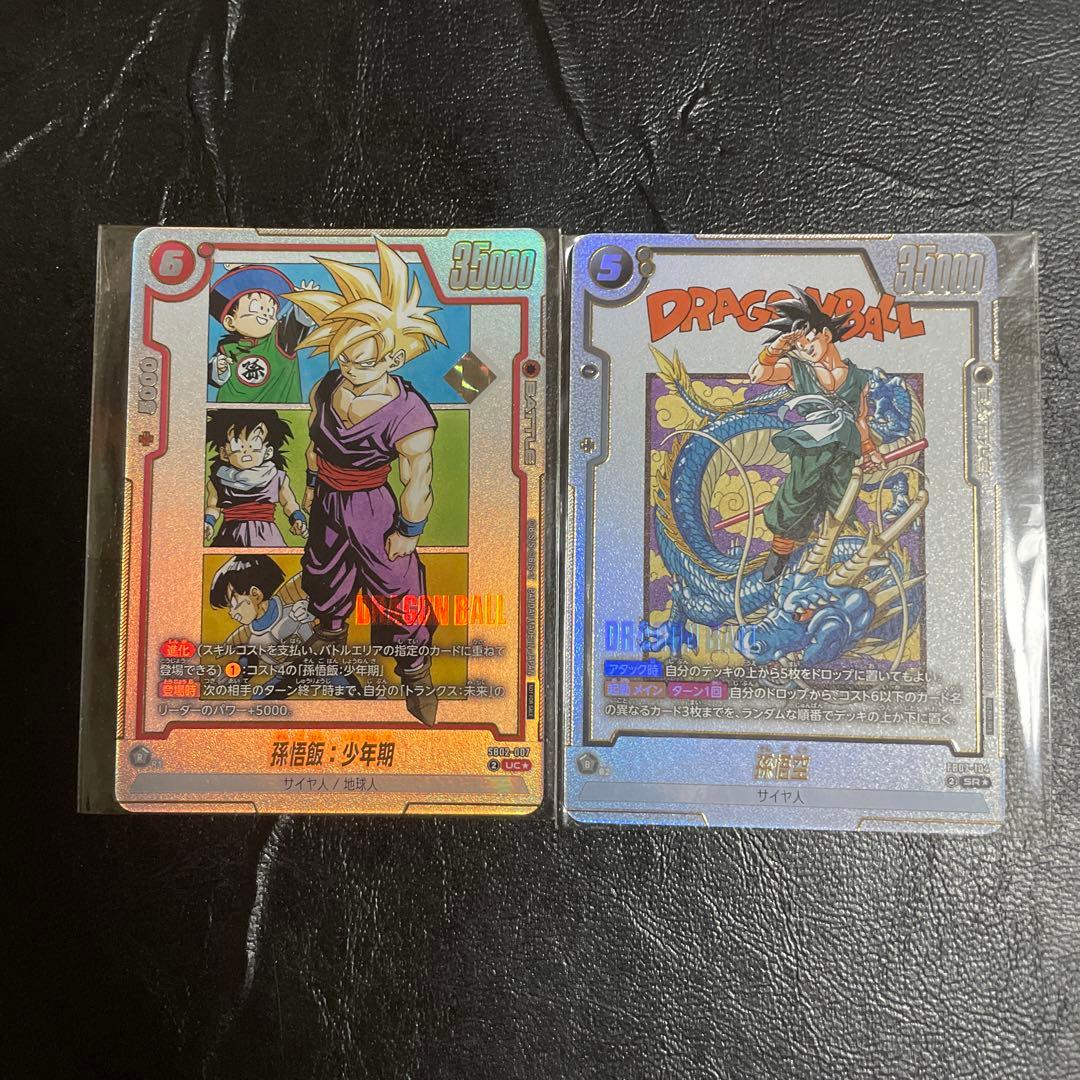 24時間以内発送　アルティメットバトル 孫悟飯 孫悟空 優勝 セット