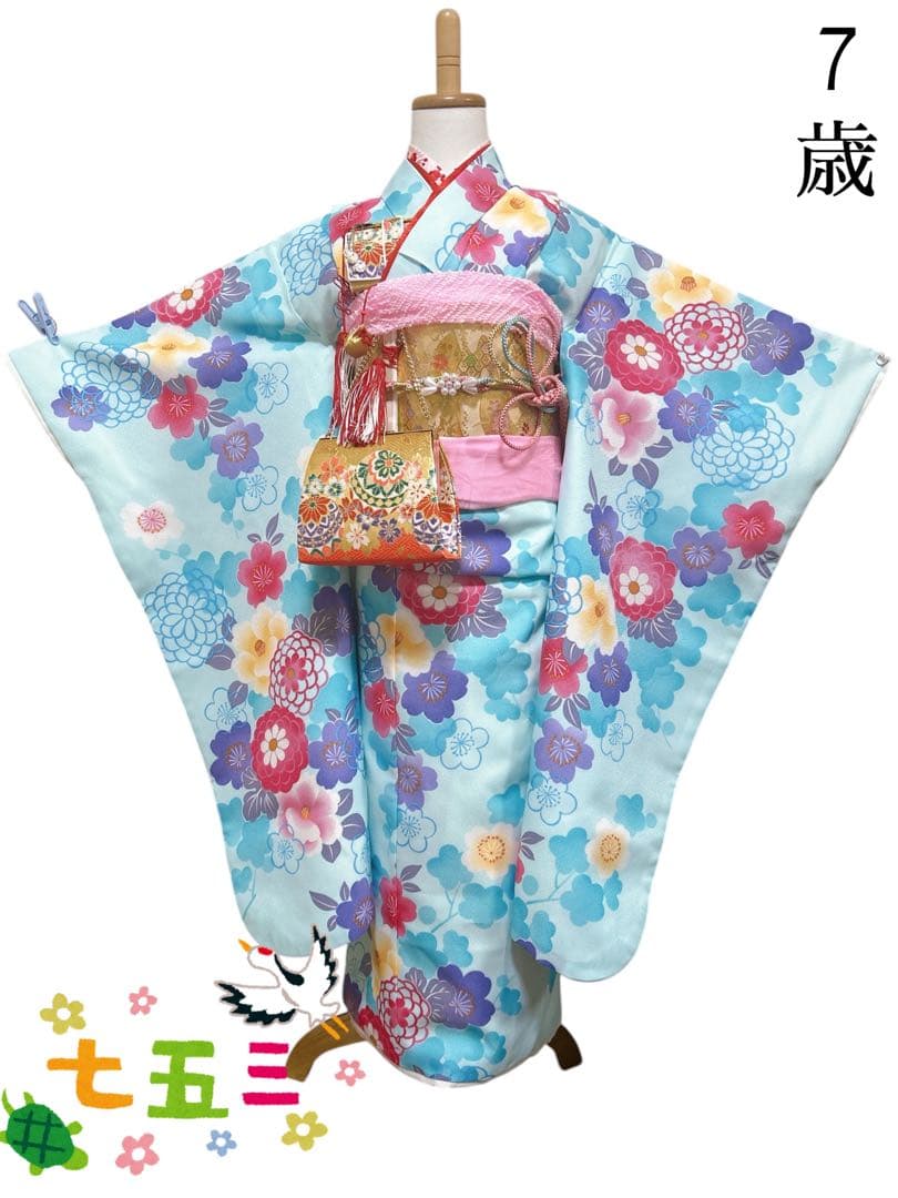 人気の水色♡七五三　7歳　女の子　セット　一式　ピンク　ゴールド　パール付帯締め