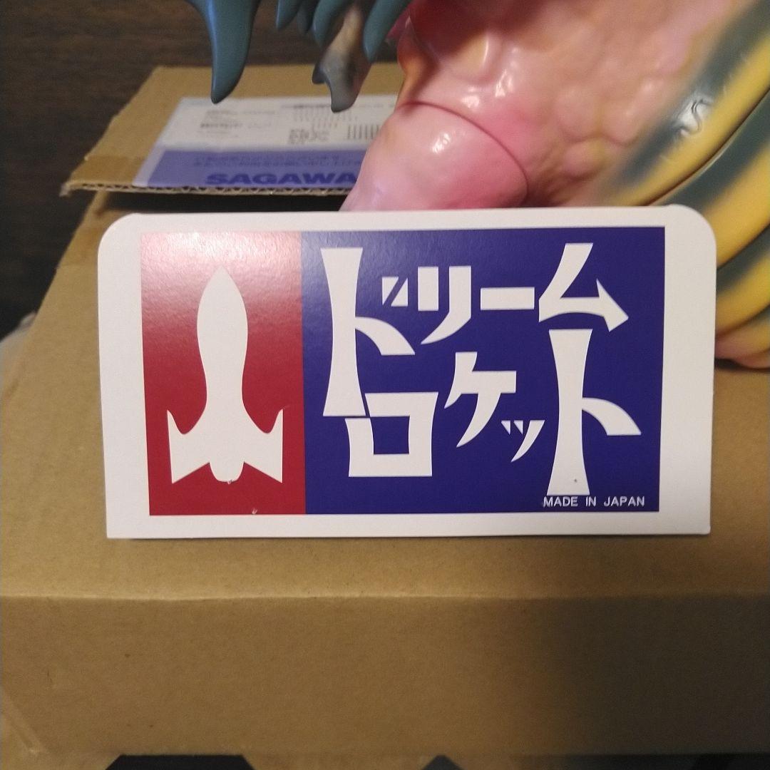 仮面の忍者赤影　ガバリ　ドリームロケット