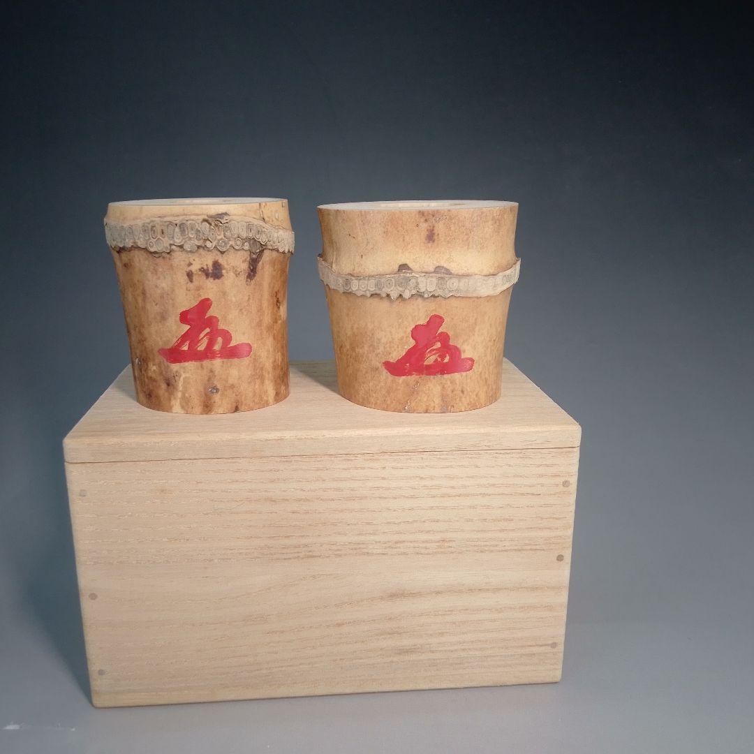 竹　蓋置一双　小林太玄　嵯峨野　宗玄　黄梅院　大徳寺