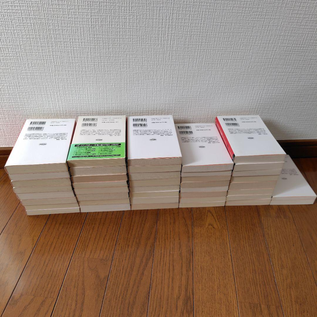 アガサ・クリスティー ポアロ 42巻セット