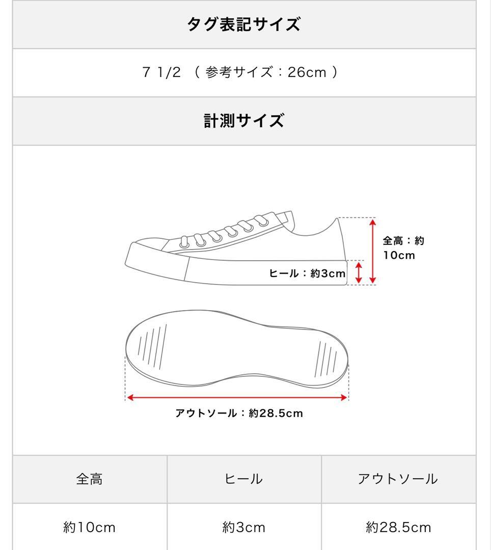 LOUIS VUITTON （ルイ ヴィトン）　スウェードシューズ　7 1/2