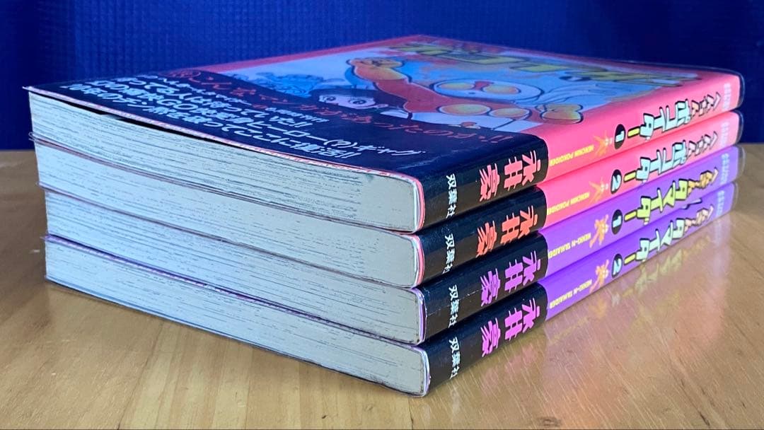 へんちんポコイダー、へんき〜んタマイダー