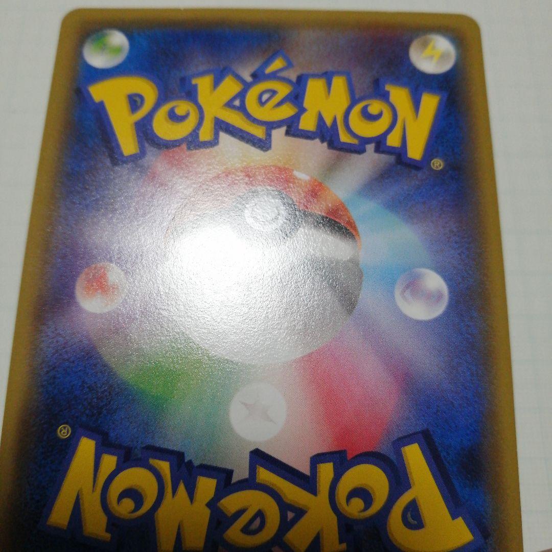 ポケモンカード　おきがえピカチュウ　プロモ