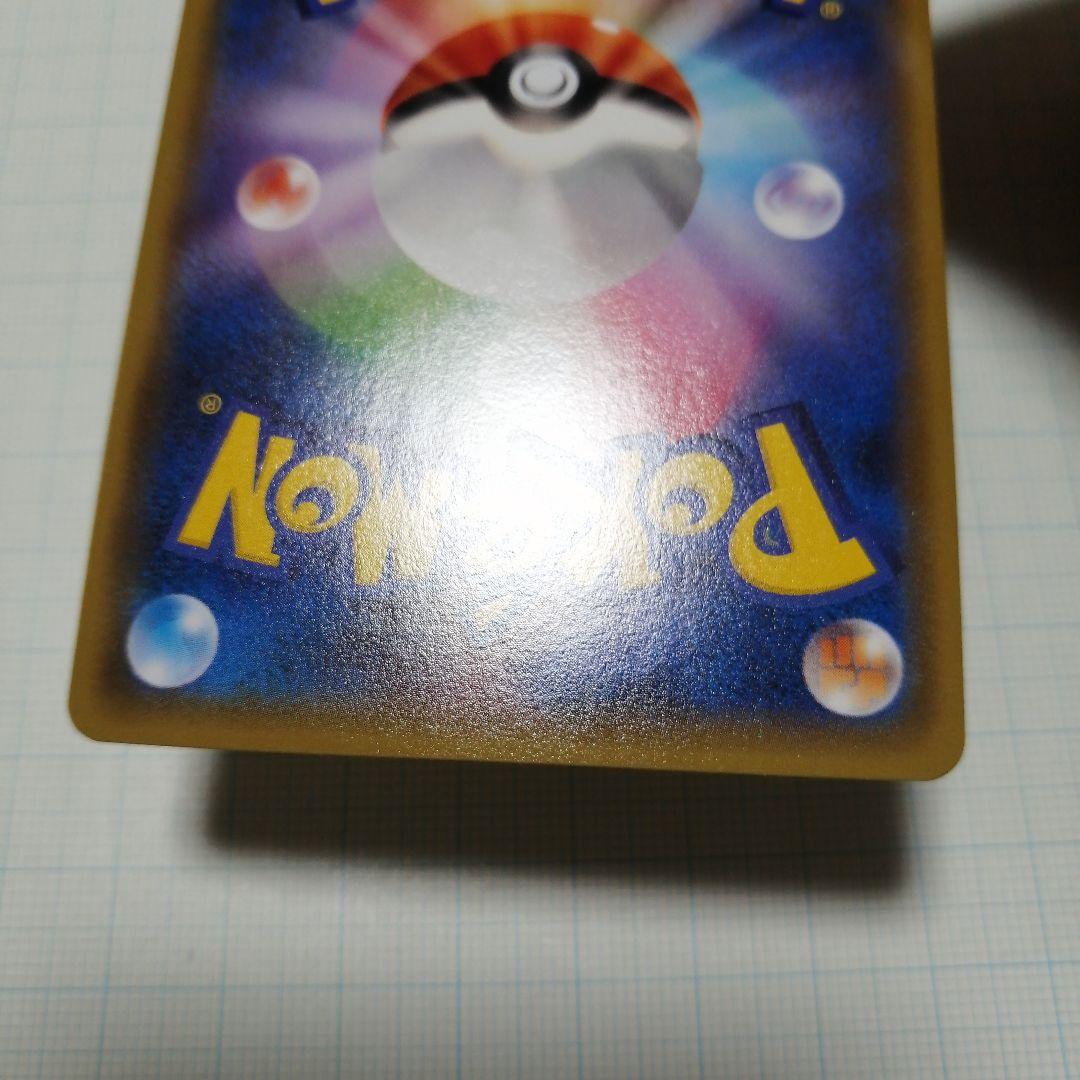 ポケモンカード　おきがえピカチュウ　プロモ