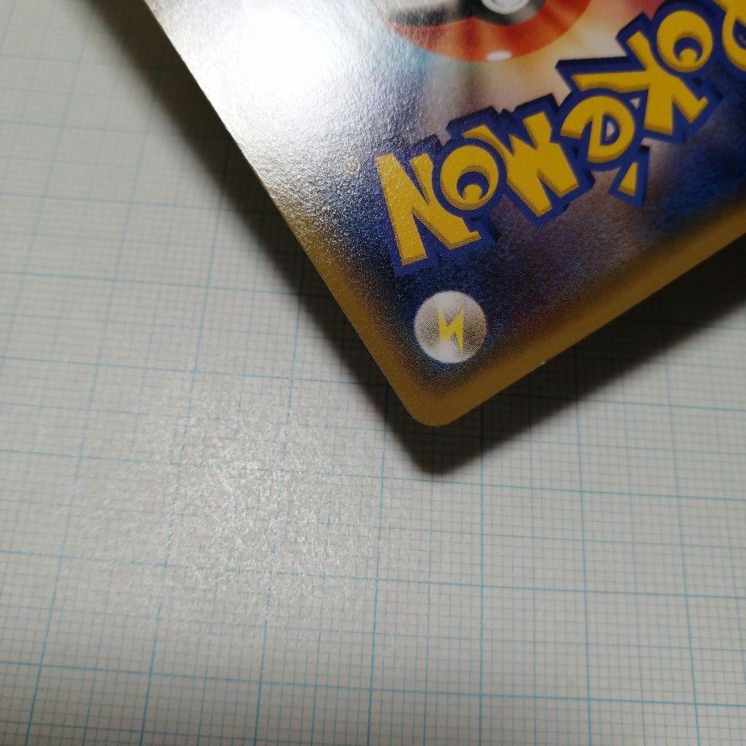 ポケモンカード　おきがえピカチュウ　プロモ