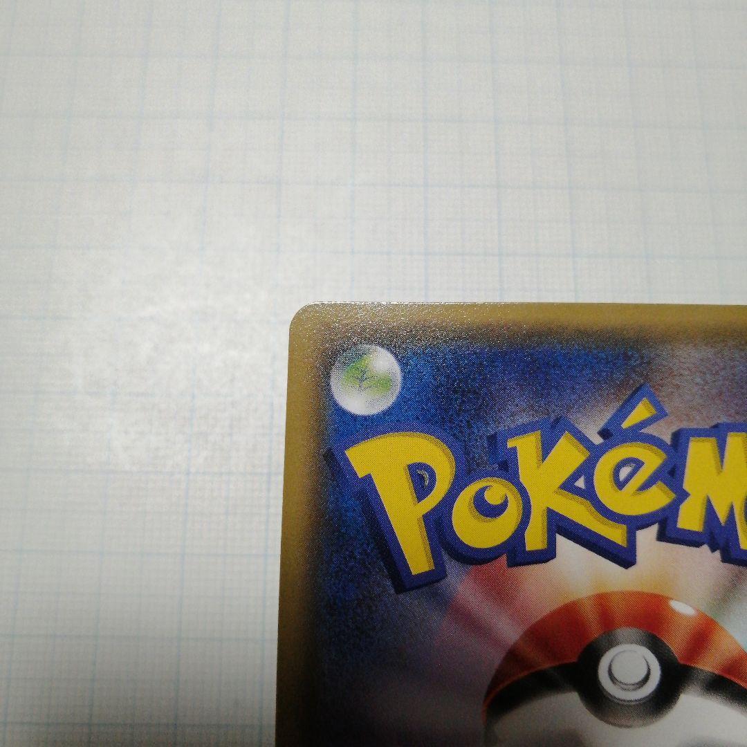 ポケモンカード　おきがえピカチュウ　プロモ