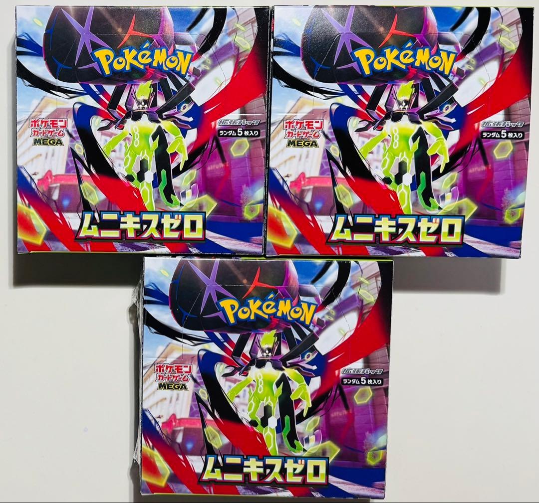 【新品未開封】★ポケモンカードゲーム ムニキスゼロ 5BOX＋バラ50パック★