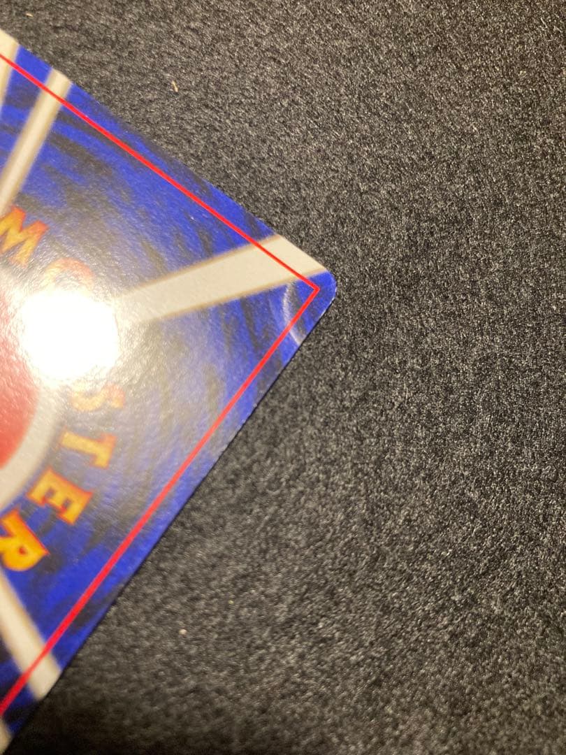 通信進化キャンペーン　ゴローニャ　オムスター　カイリキー　押し跡有り