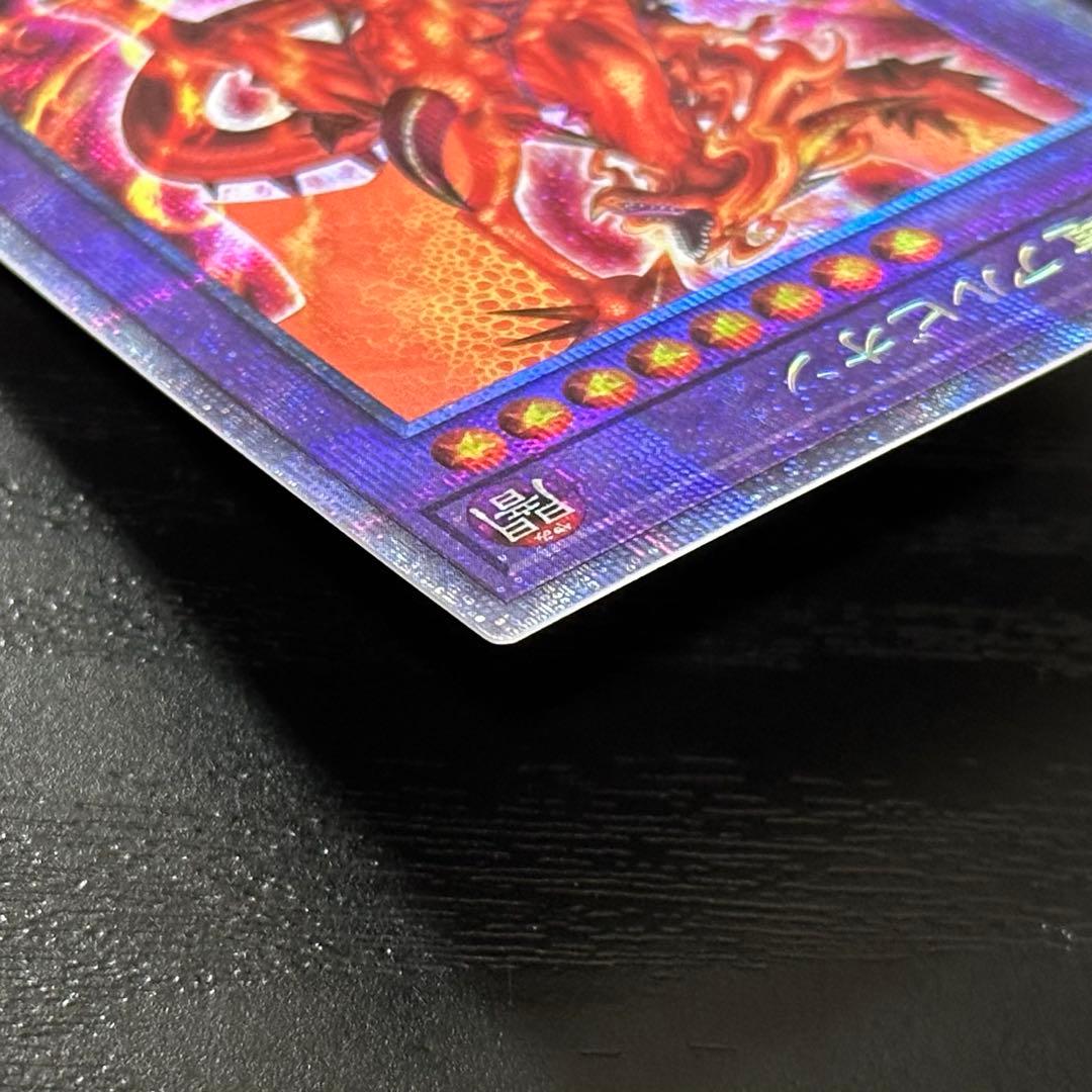 遊戯王 烙印竜アルビオン プリズマ 日版